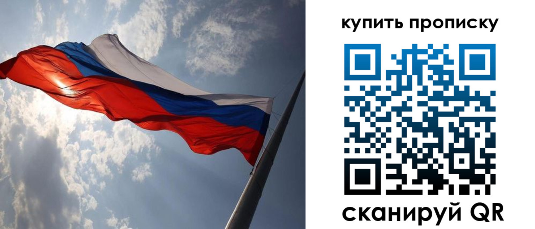 временная регистрация поиск в Куйбышеве